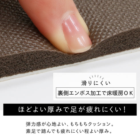 キッチンマット180 シュクラン.|s3
